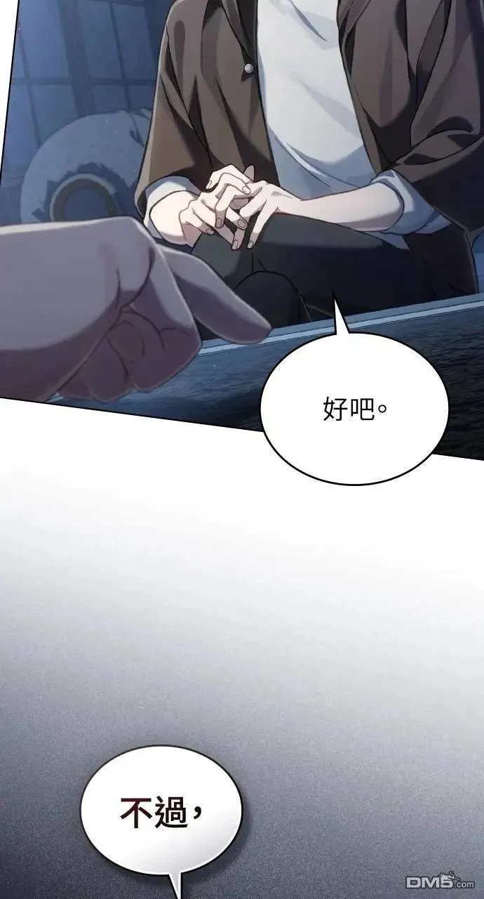 第68话 第40页