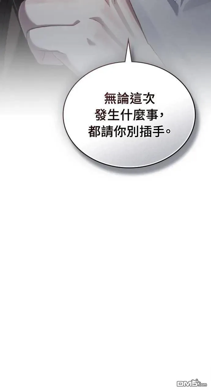 第68话 第42页