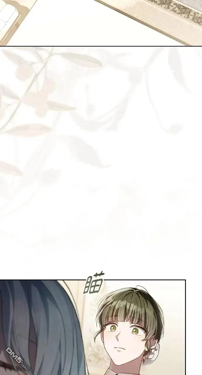 第68话 第44页