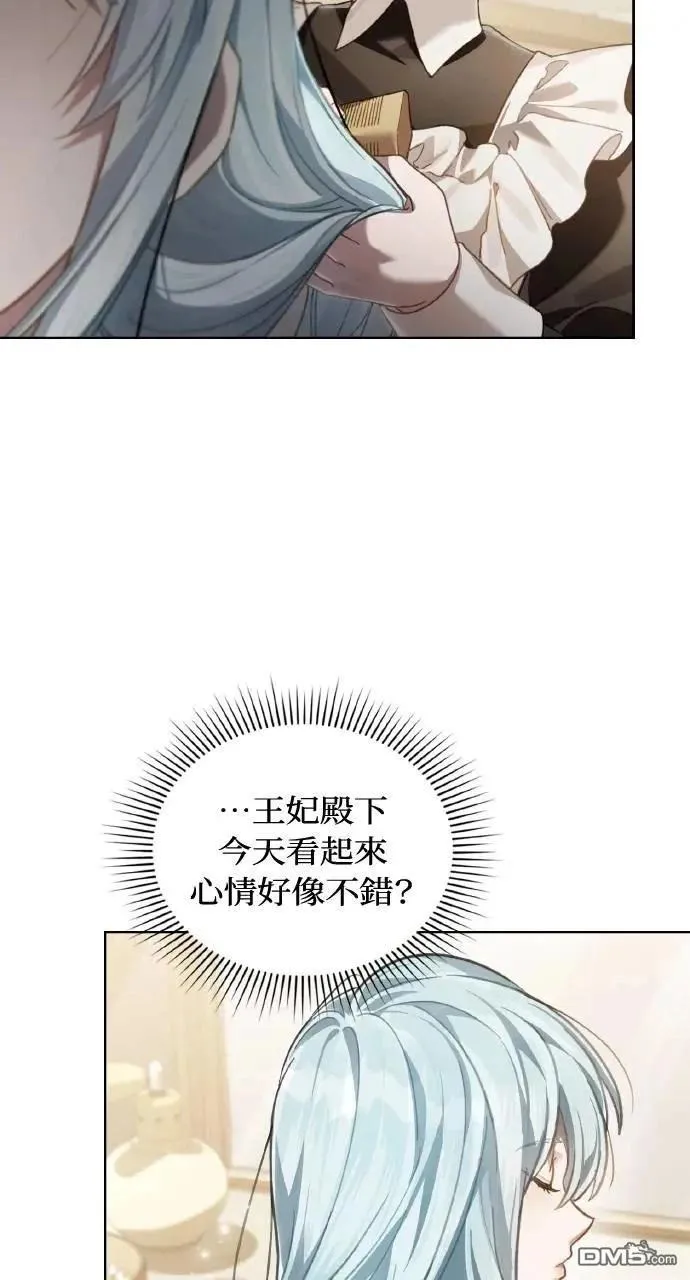 第68话 第45页