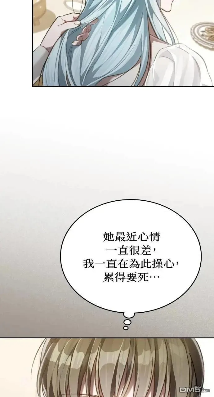 第68话 第46页
