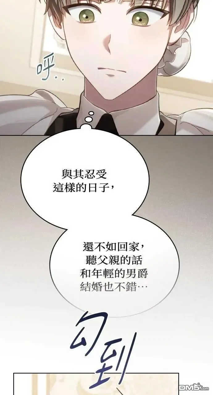 第68话 第47页