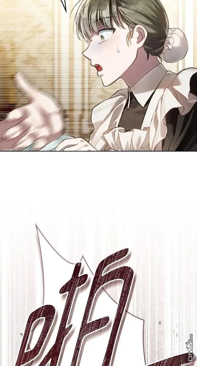 第68话 第49页