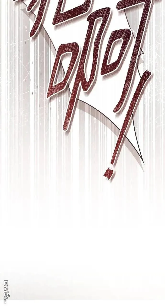 第68话 第50页