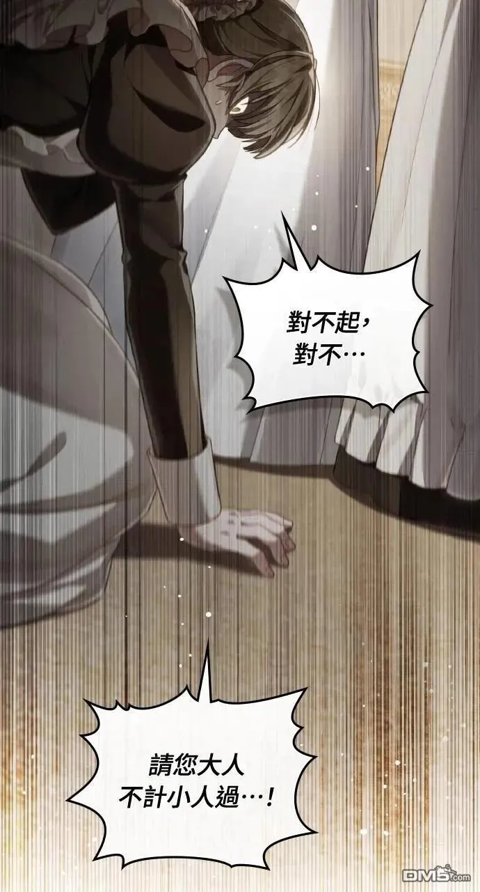 第68话 第52页