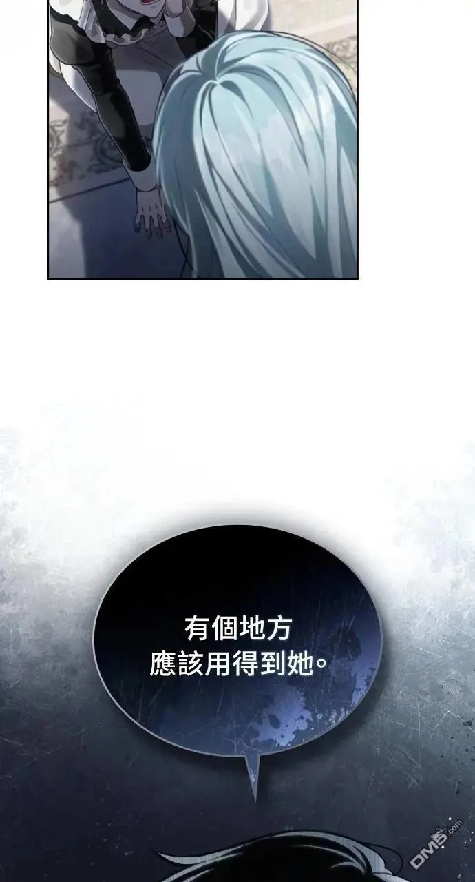 第68话 第56页