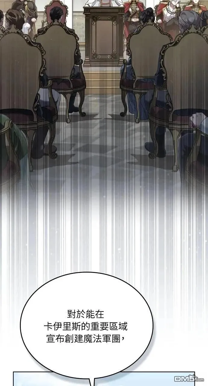 第68话 第60页