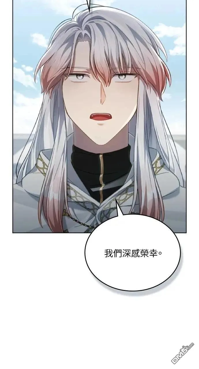第68话 第61页