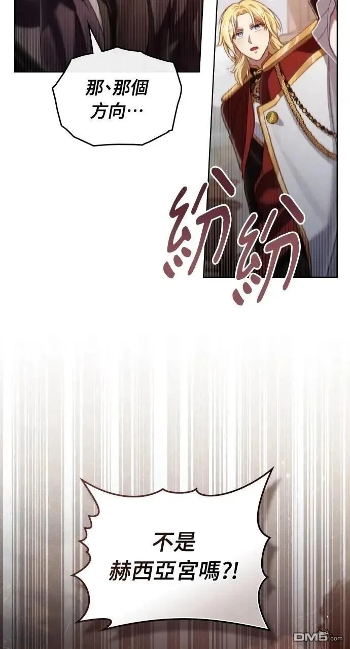 第68话 第67页