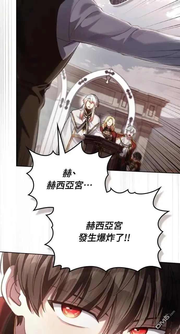 第68话 第69页