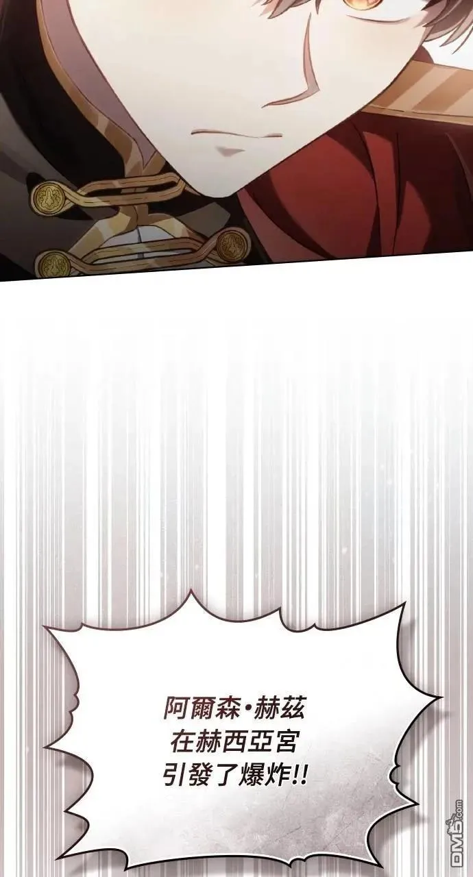 第68话 第70页