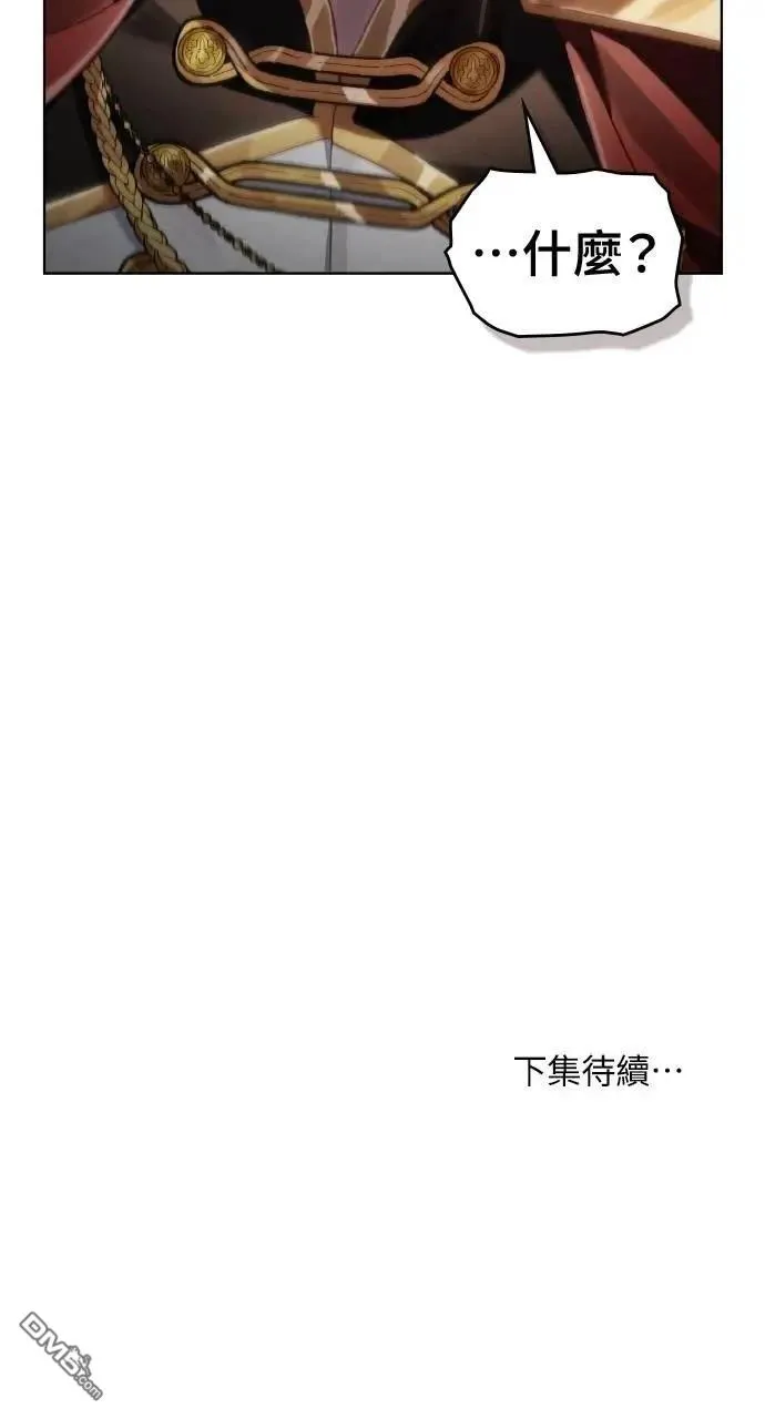第68话 第73页
