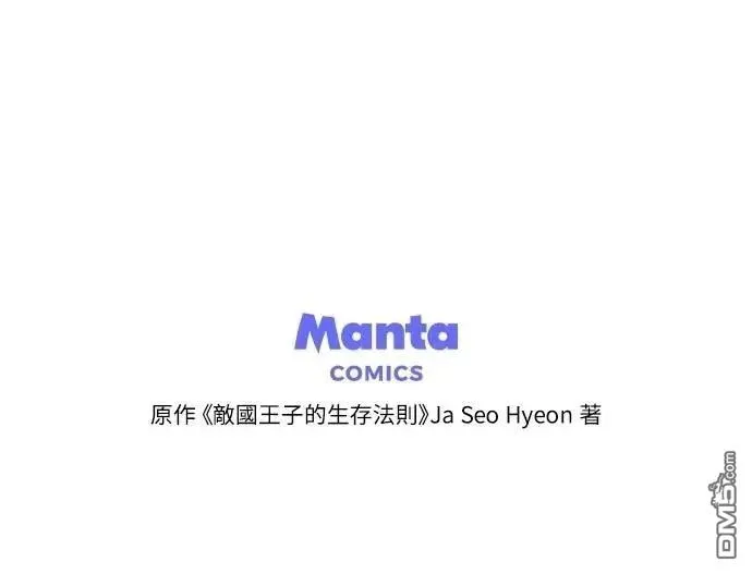 第68话 第74页
