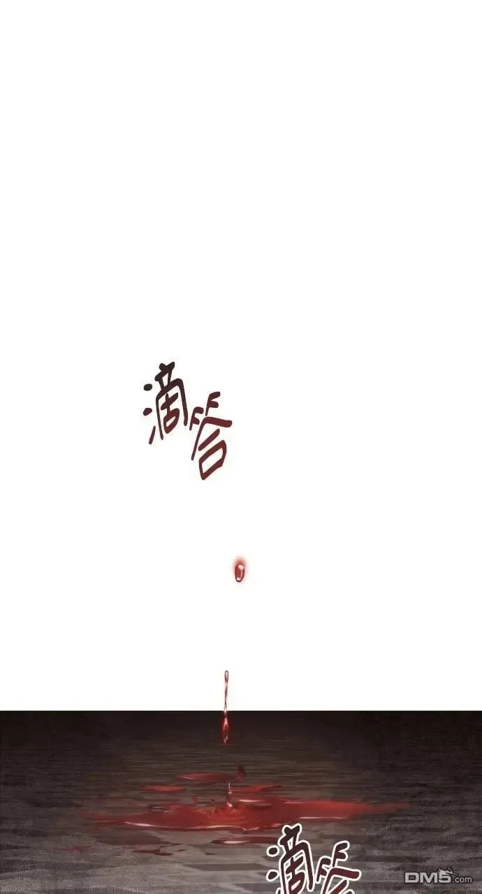 第70话 第1页
