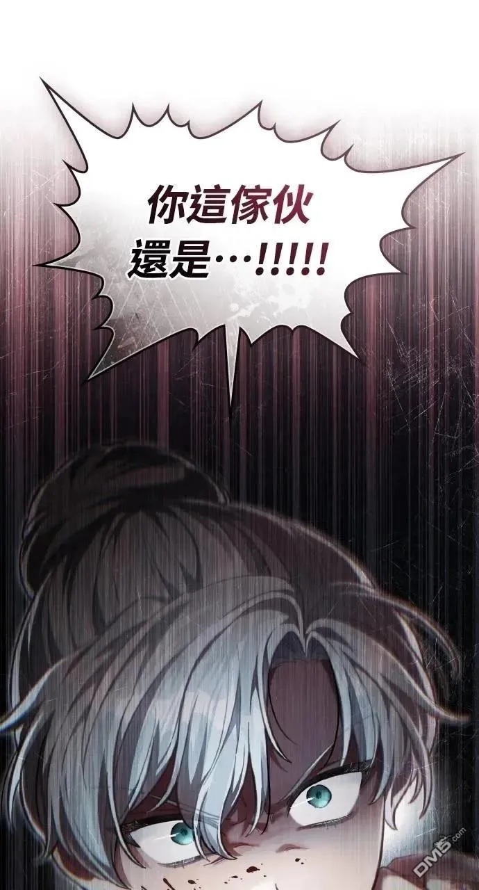 第70话 第9页