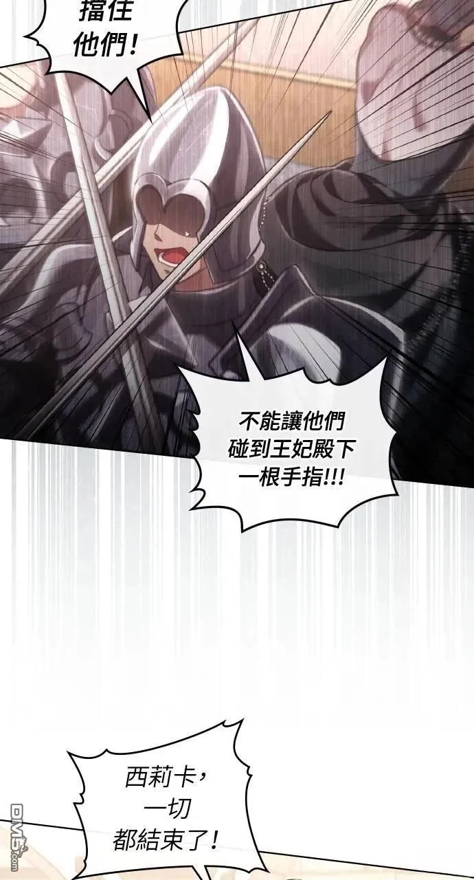 第70话 第15页