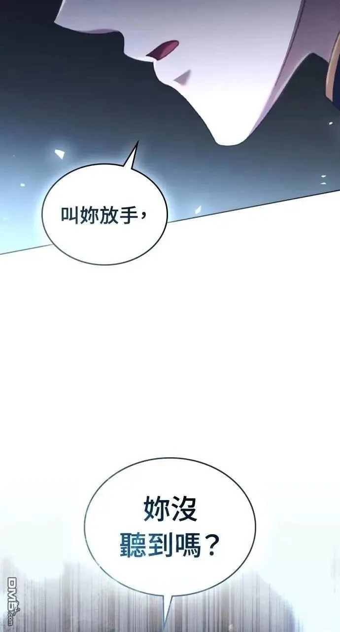 第70话 第22页