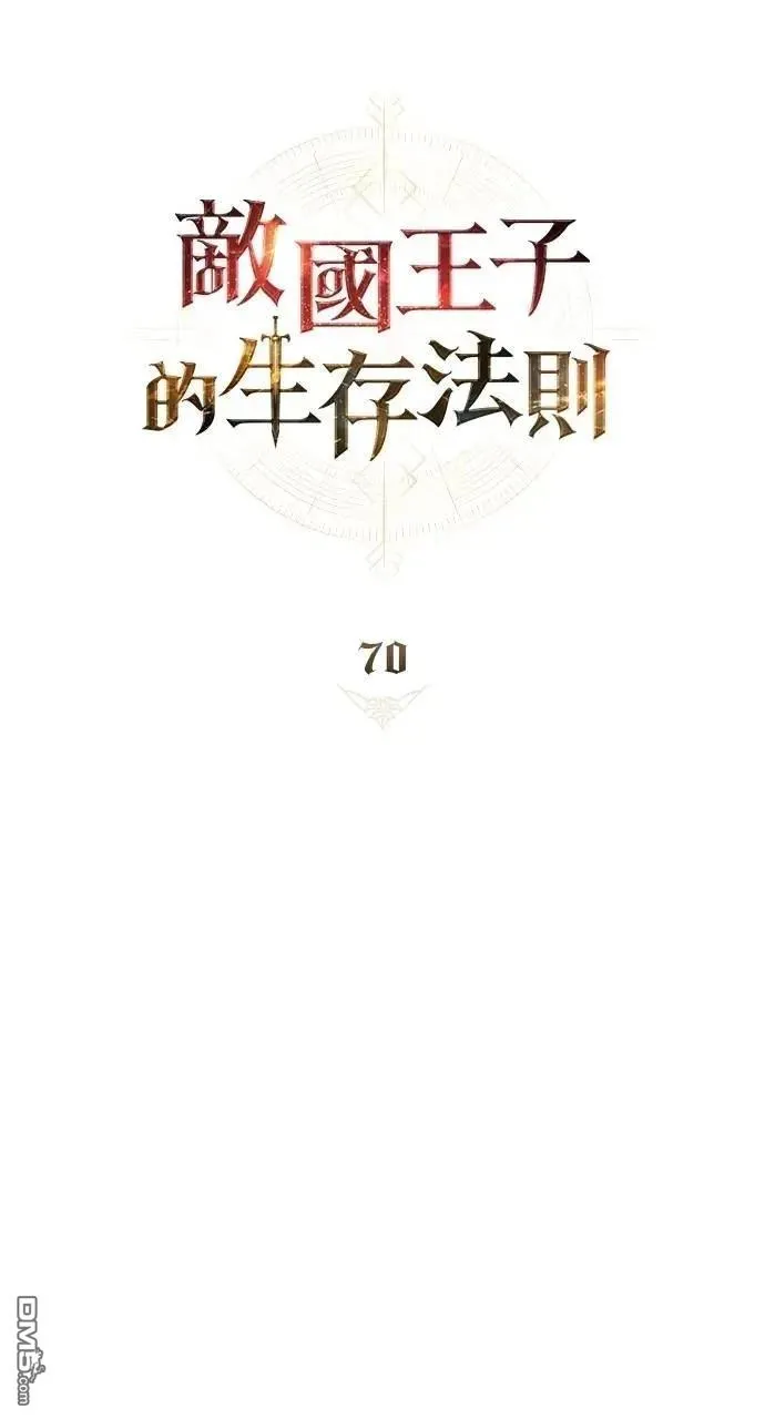 第70话 第25页