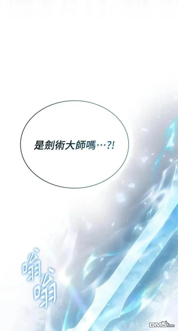 第70话 第29页