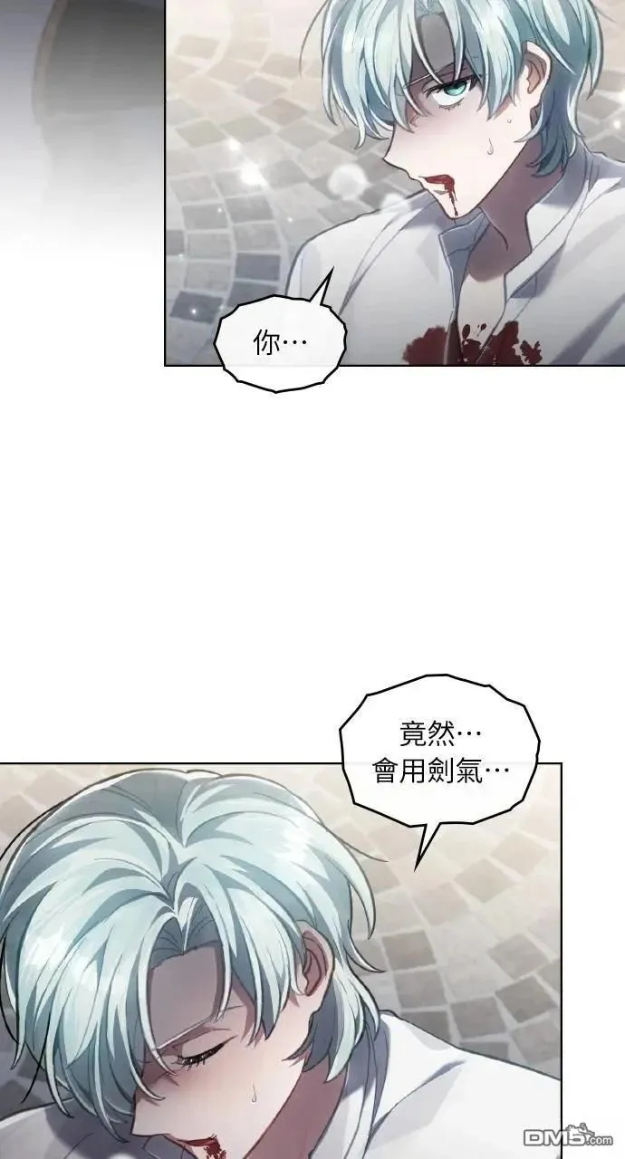 第70话 第32页