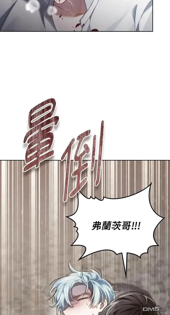 第70话 第33页