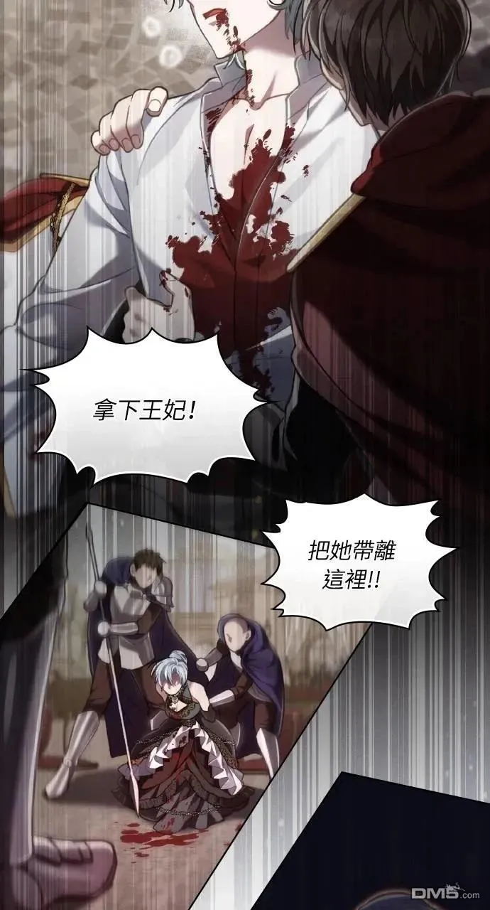 第70话 第34页