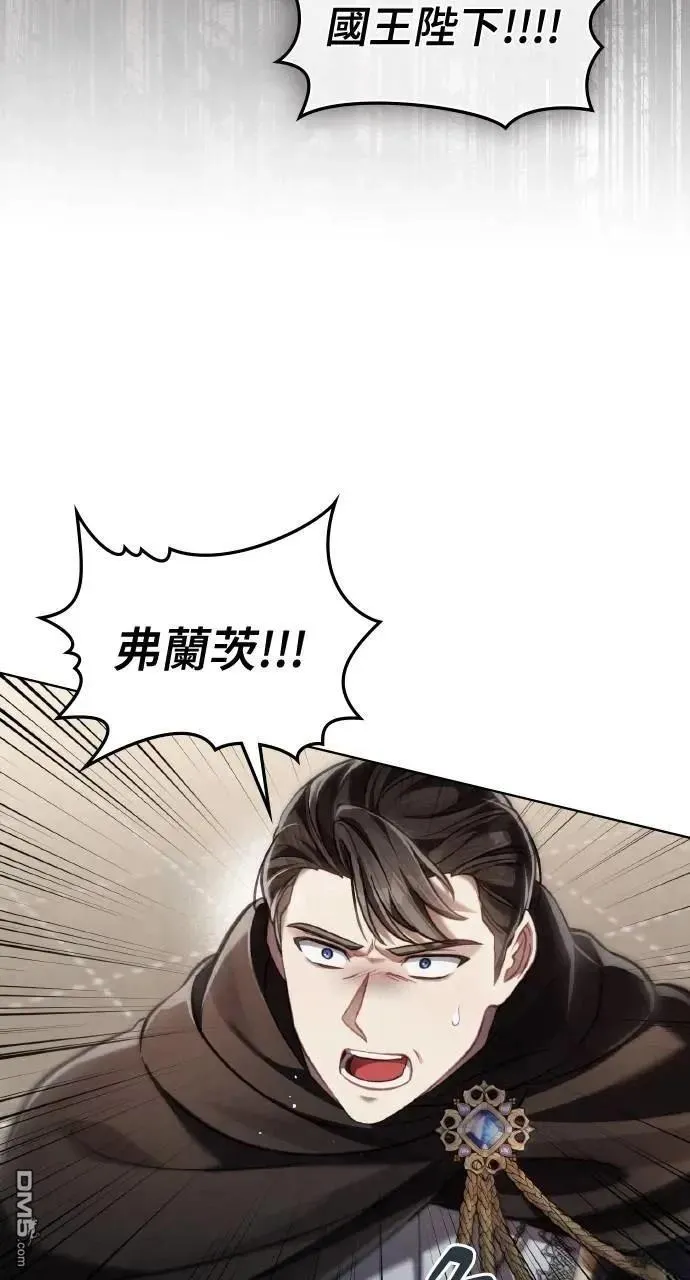 第70话 第36页