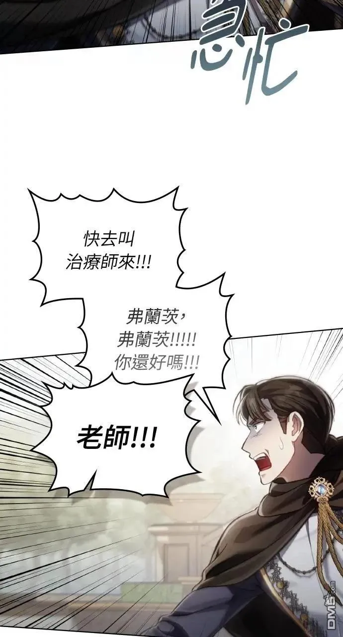 第70话 第37页