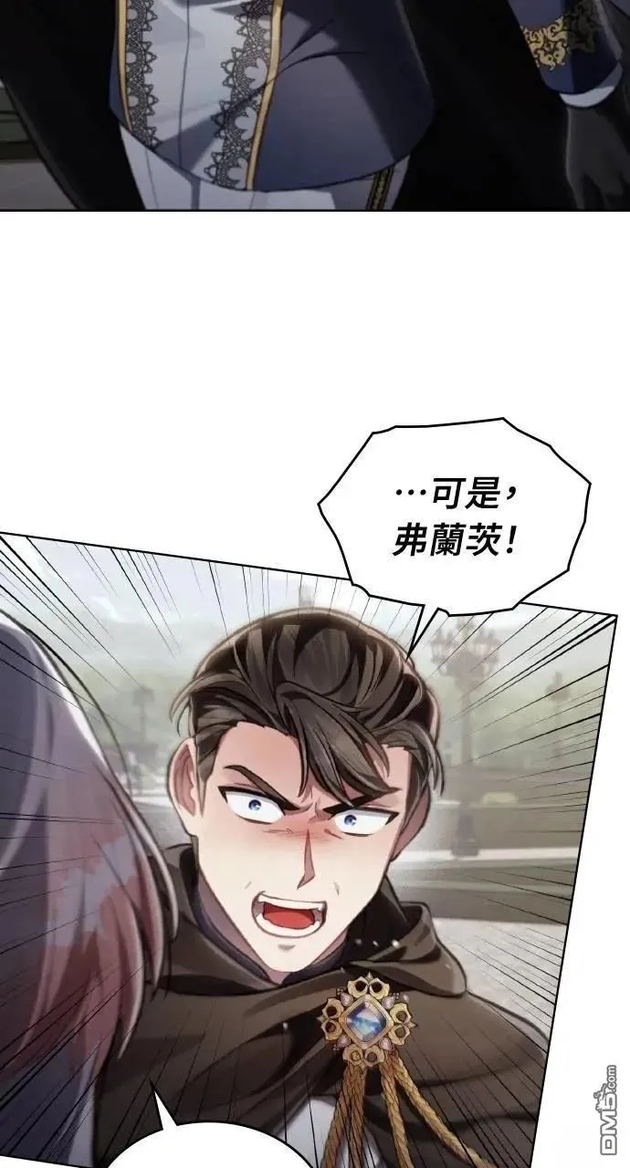 第70话 第40页