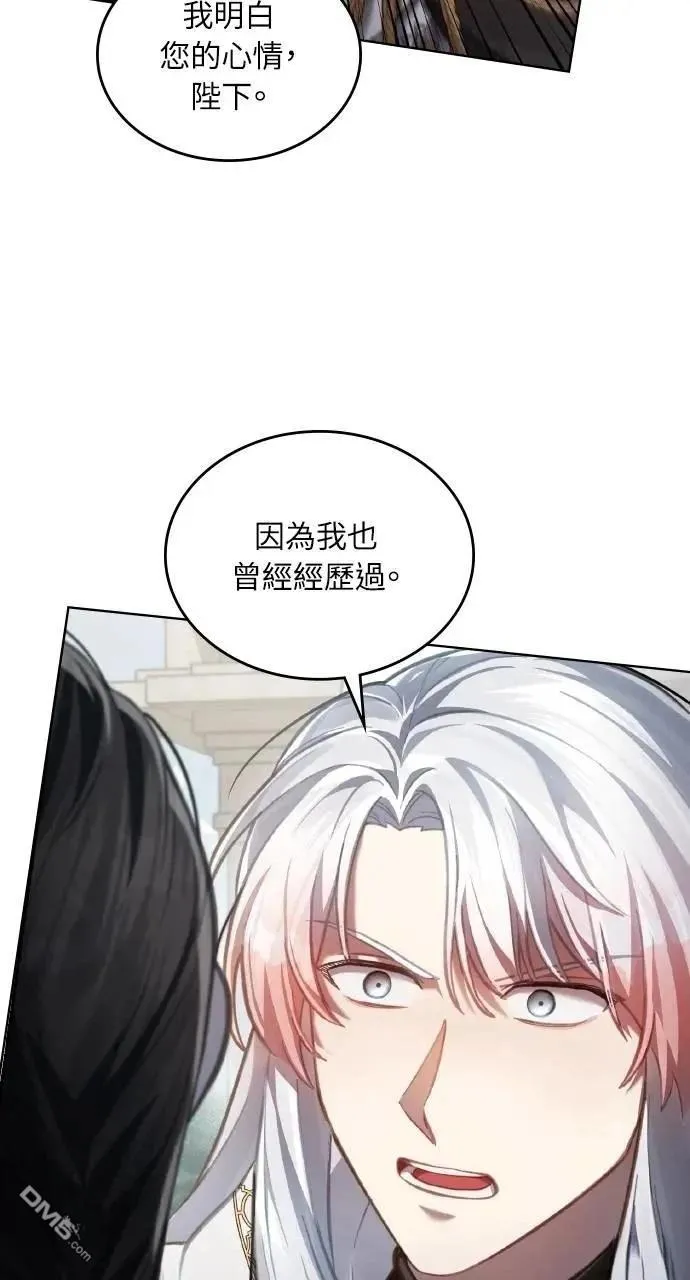 第70话 第41页
