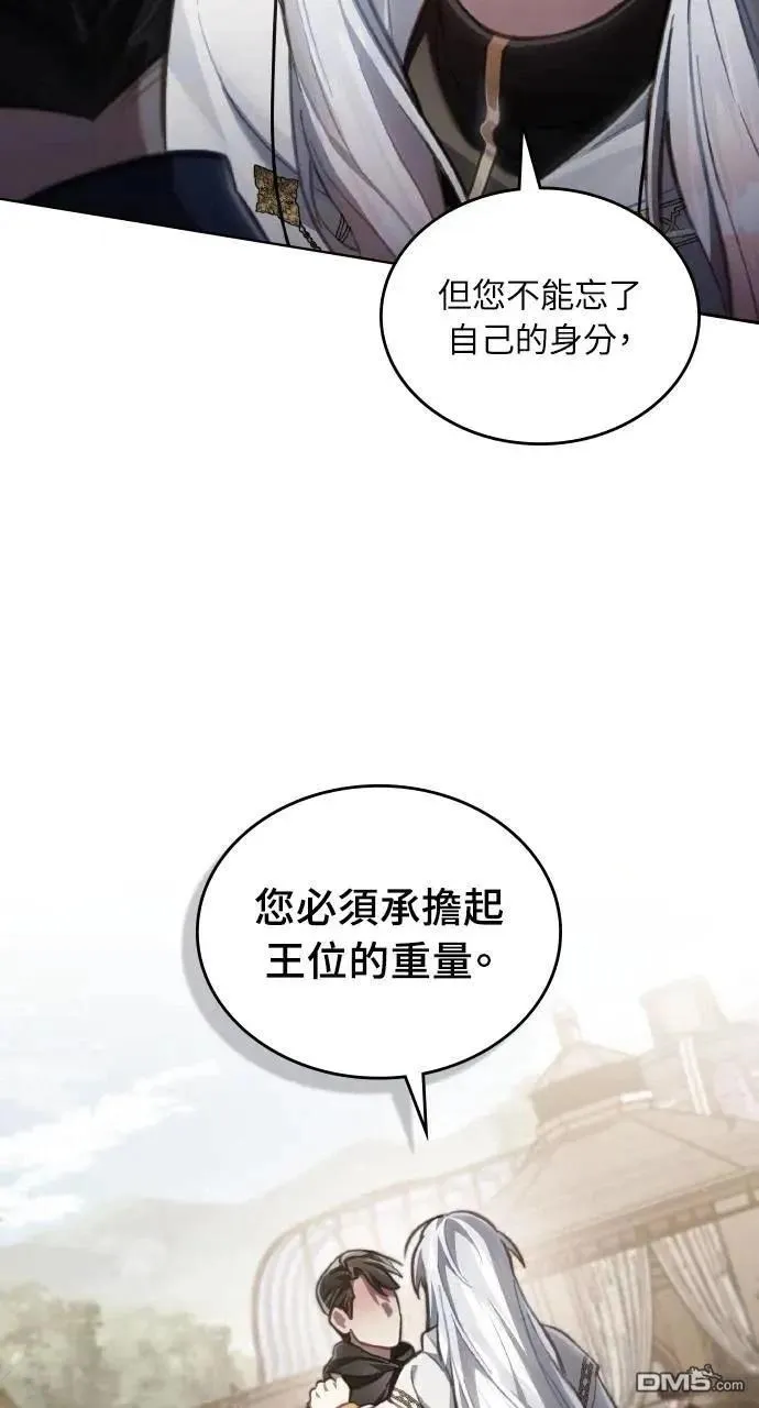第70话 第42页