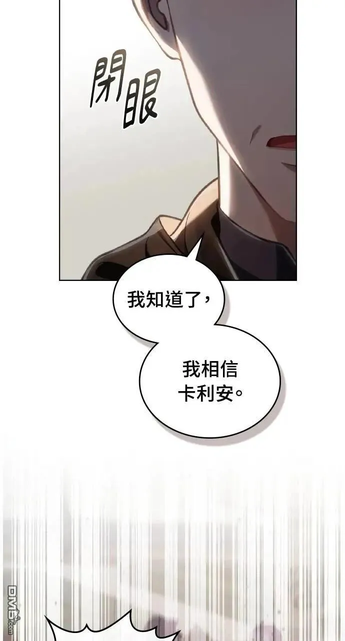 第70话 第45页
