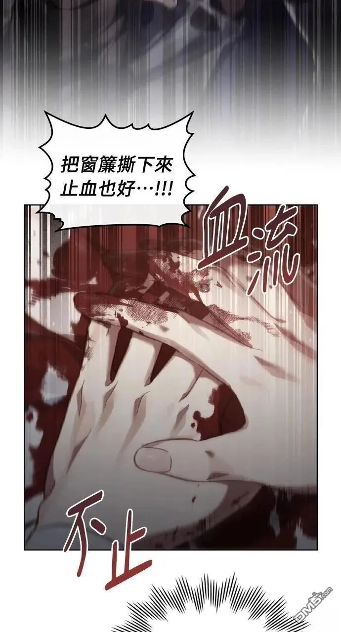 第70话 第47页