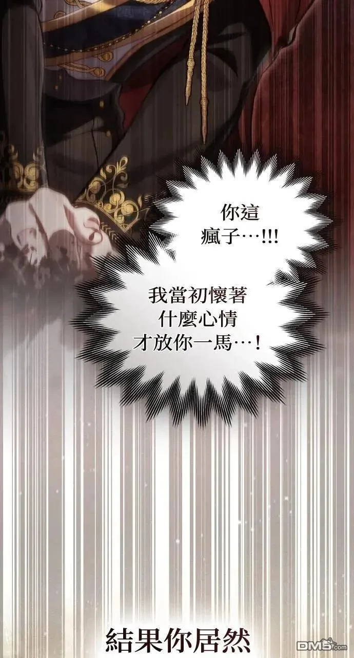 第70话 第49页