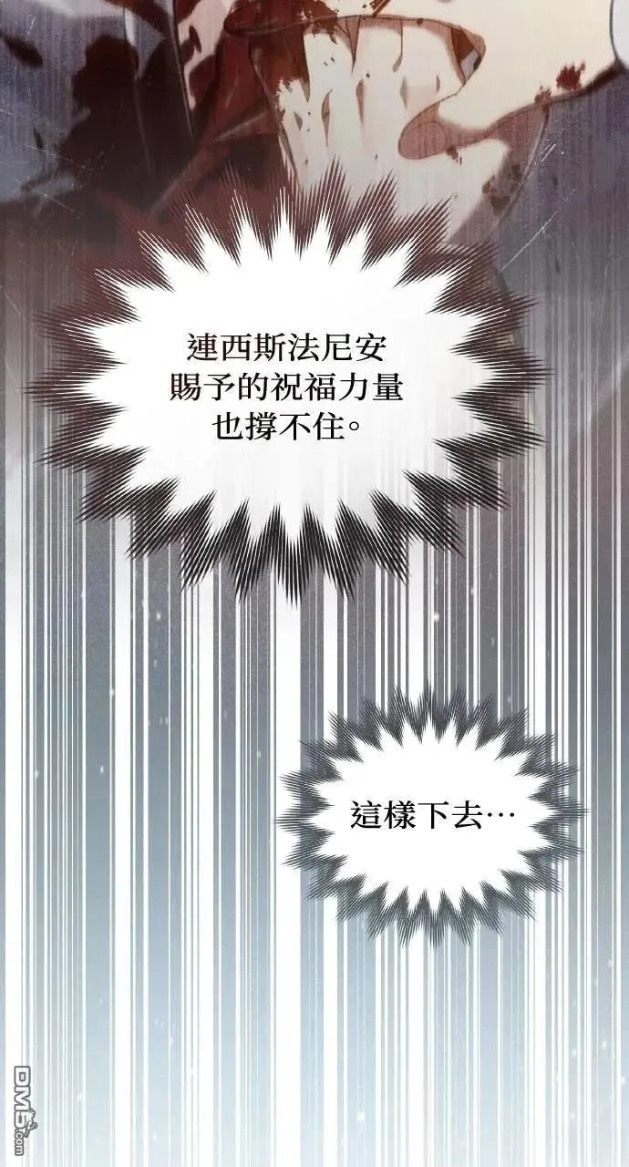 第70话 第51页