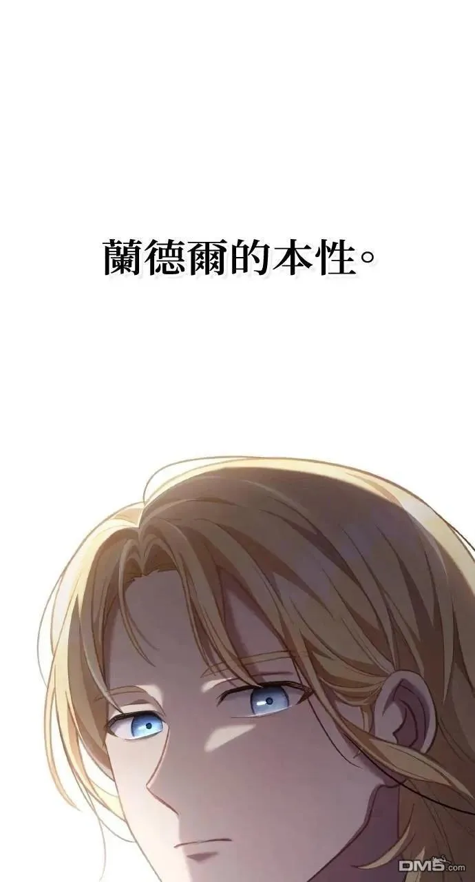 第70话 第62页