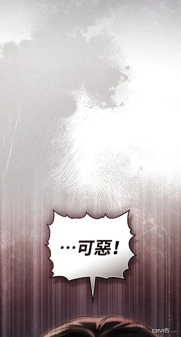 第70话 第68页