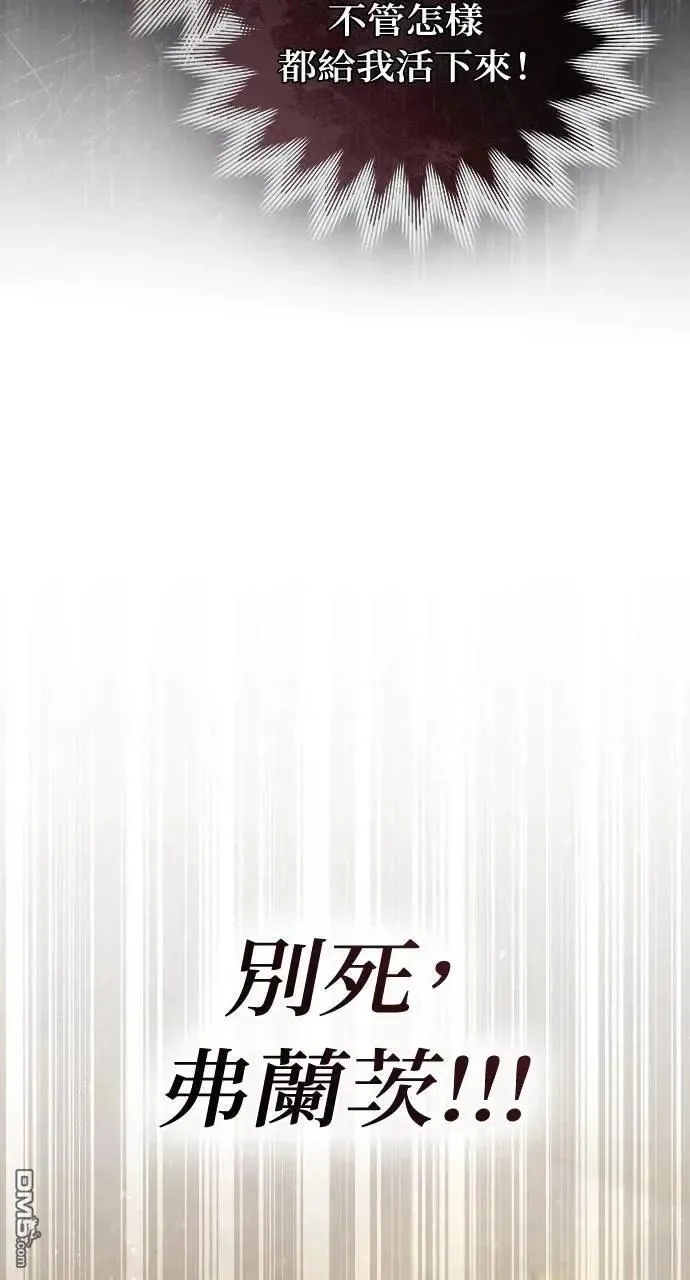 第70话 第70页