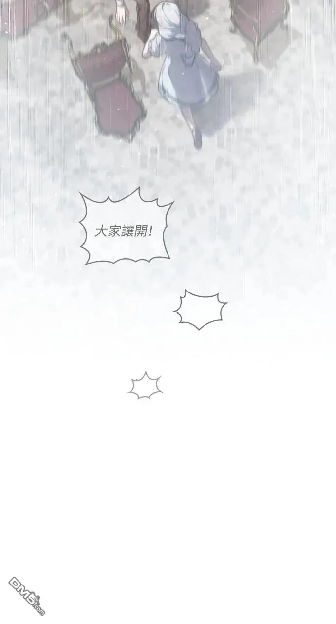 第70话 第72页