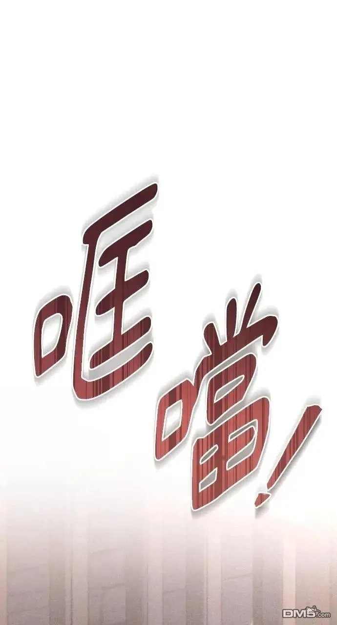 第70话 第74页