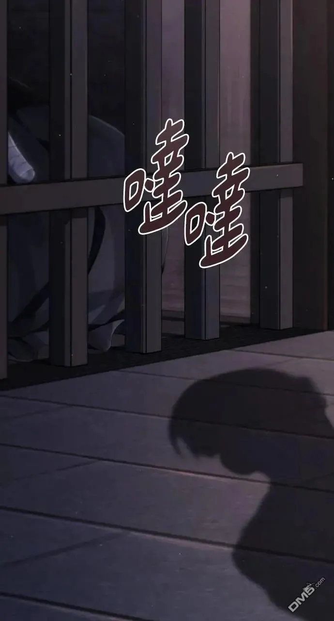 第70话 第76页