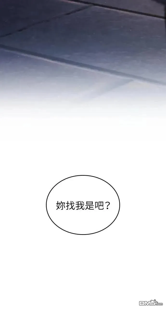 第70话 第77页