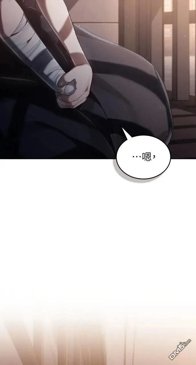 第70话 第79页