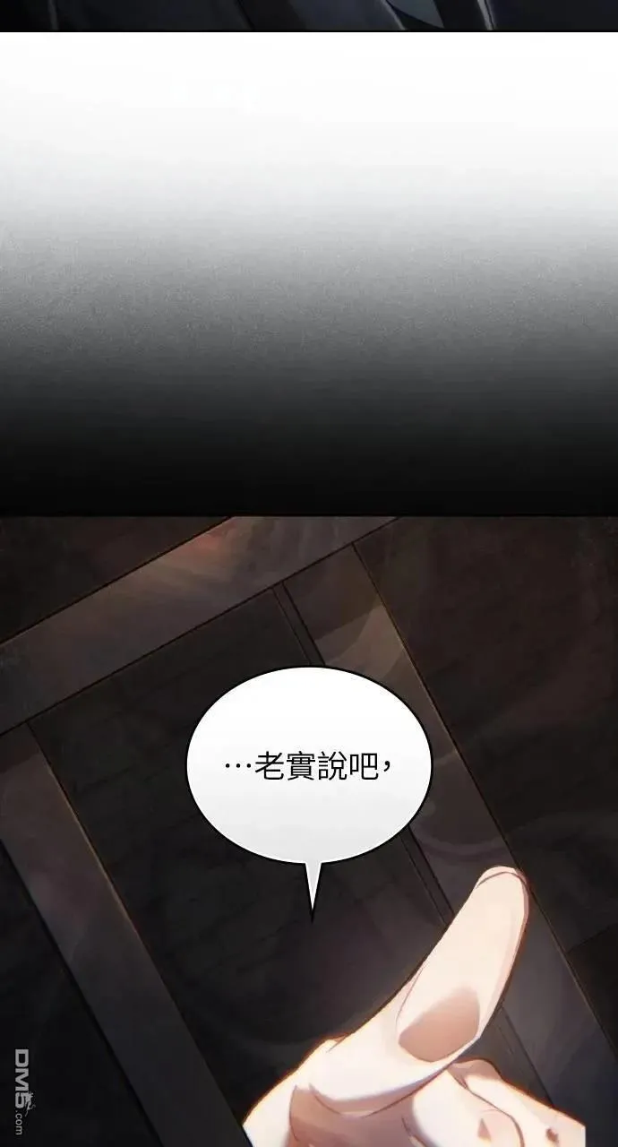 第70话 第82页