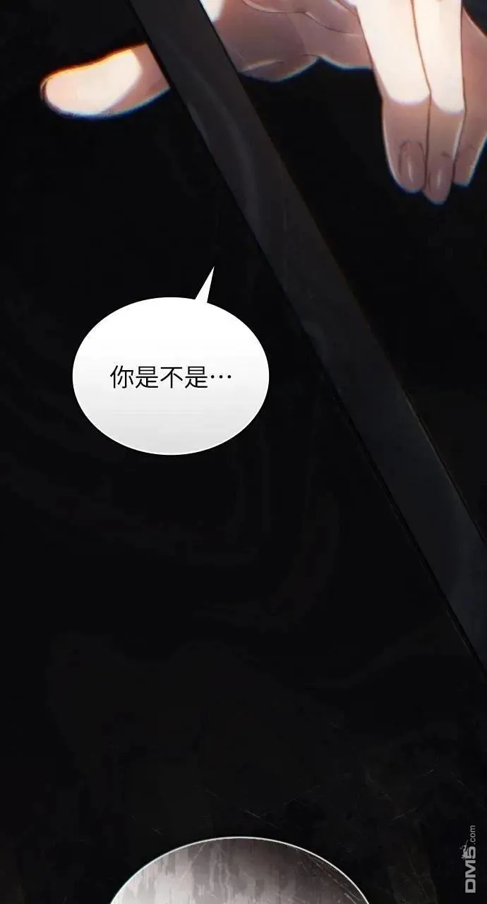 第70话 第83页