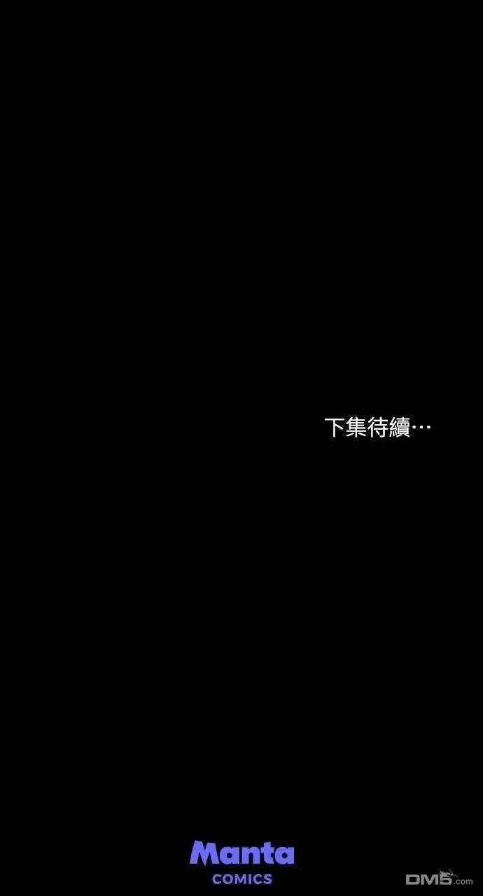 第70话 第86页
