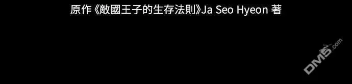 第70话 第87页