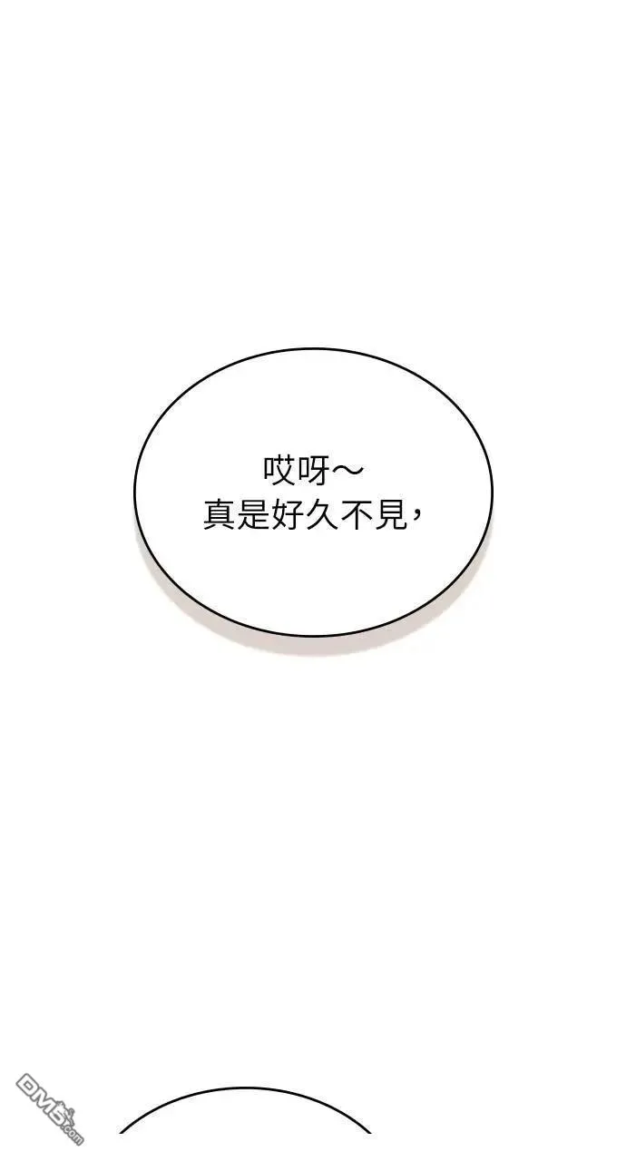 第72话 第1页