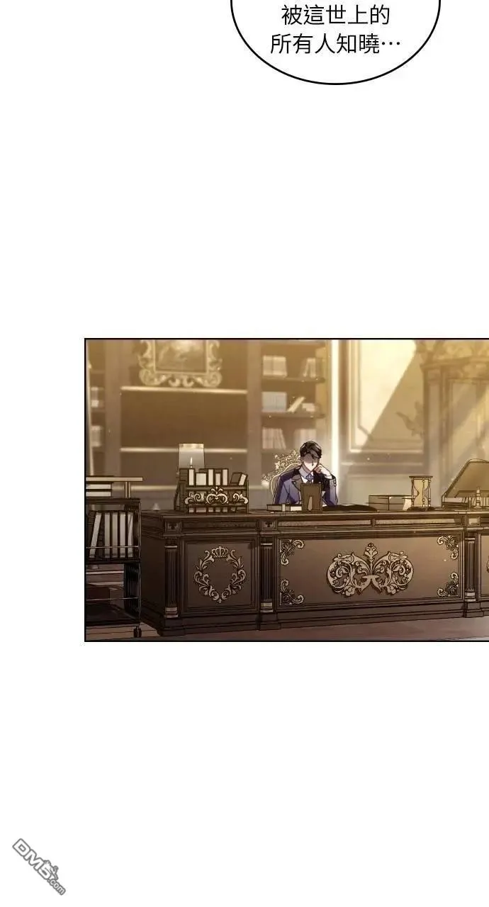 第72话 第11页