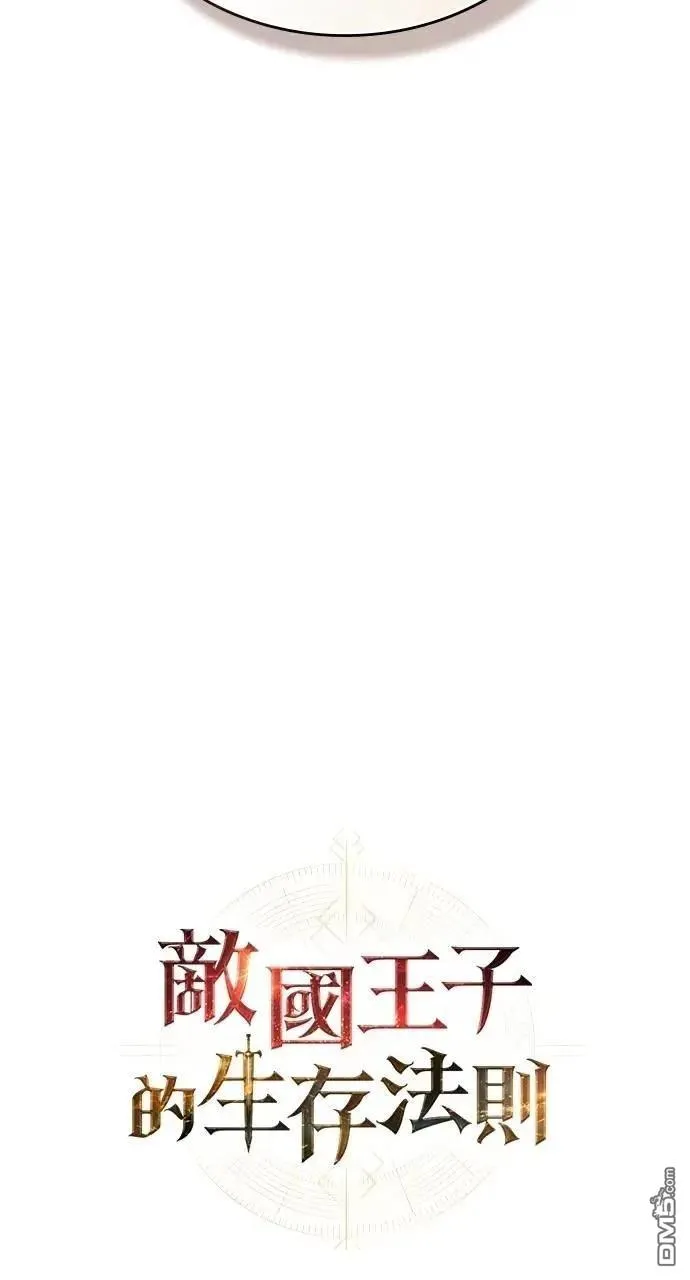 第72话 第15页